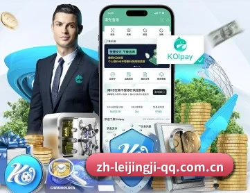 雷竞技电竞 APP 深度功能 - RAY ESPORTS